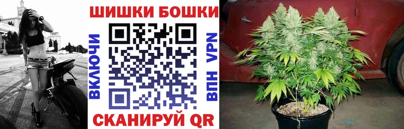 Наркота Горячеводский Альфа ПВП  Меф  Конопля 