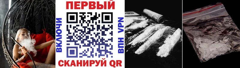 АМФЕТАМИН VHQ  площадка как зайти  Горячеводский 