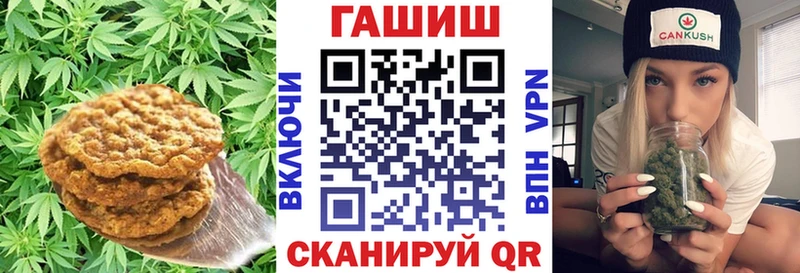 Cannafood конопля Горячеводский