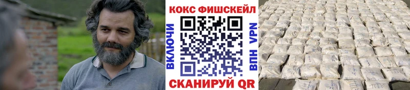 продажа наркотиков Горячеводский COCAIN 97%
