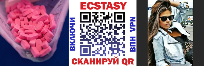 Ecstasy бентли  Горячеводский 