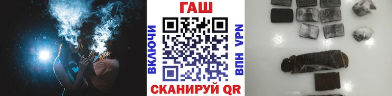 ГАШ Cannabis  Горячеводский 
