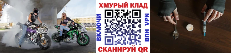hydra сайт  Горячеводский  ГЕРОИН VHQ 