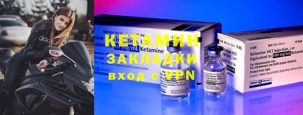 мескалин Верхнеуральск