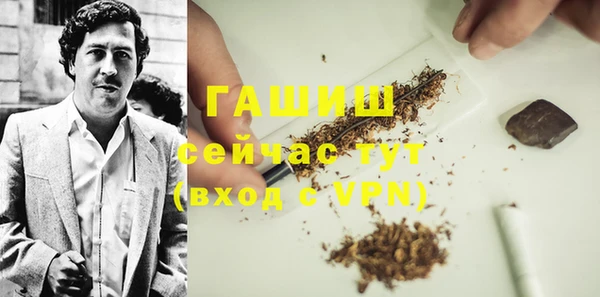 MDMA Бородино