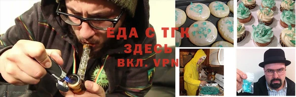 каннабис Верея