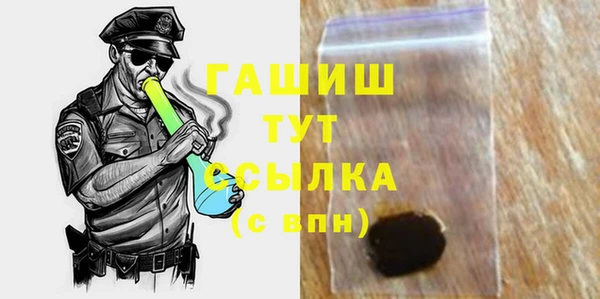 герыч Бугульма