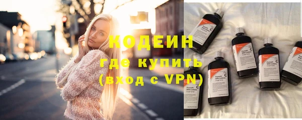 apvp Волосово
