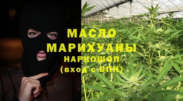 каннабис Верея