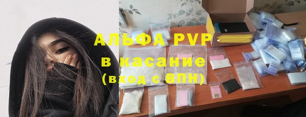 каннабис Верея