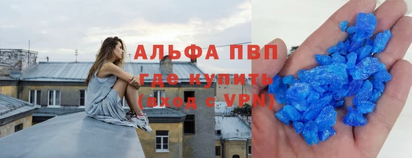 герыч Бугульма