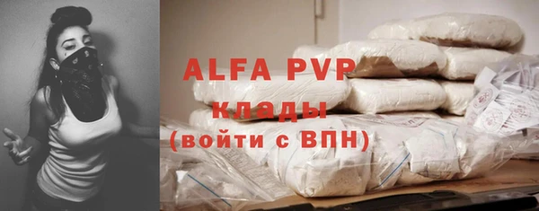 каннабис Волоколамск