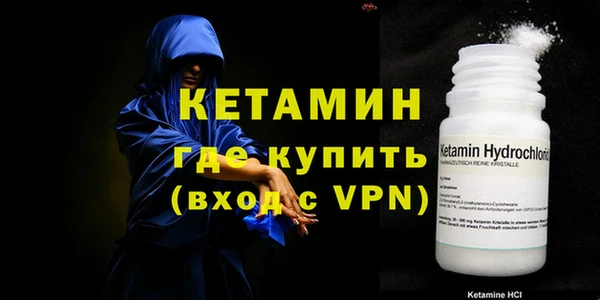 каннабис Верея
