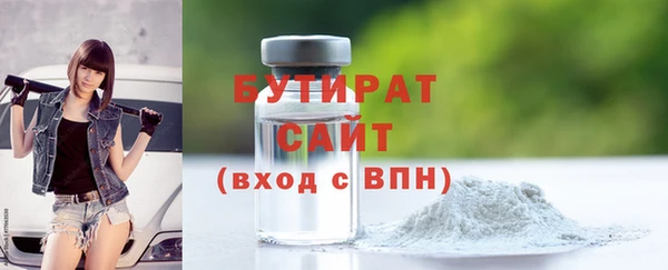 каннабис Верея
