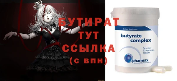 MDMA Бородино