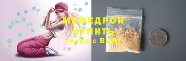 ALPHA PVP Бронницы