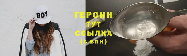 мескалин Верхнеуральск