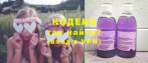 герыч Бугульма