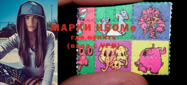 MDMA Бородино