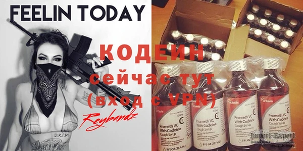 MDMA Бородино