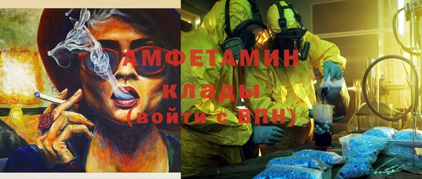 ALPHA PVP Бронницы