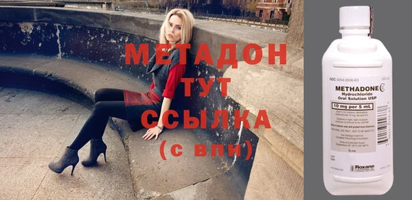 герыч Бугульма