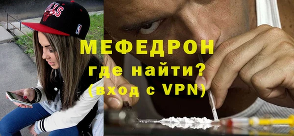 мескалин Верхнеуральск