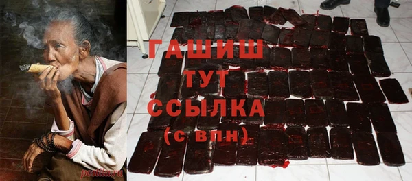 марки nbome Володарск