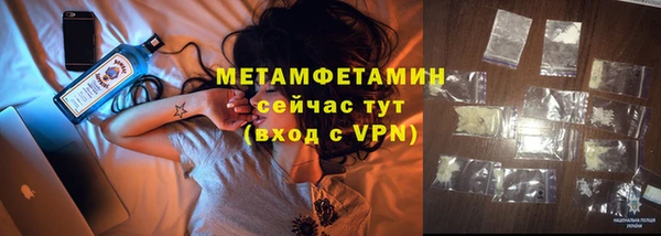 мескалин Верхнеуральск