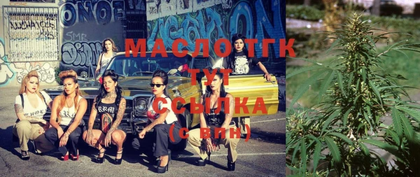 MDMA Бородино