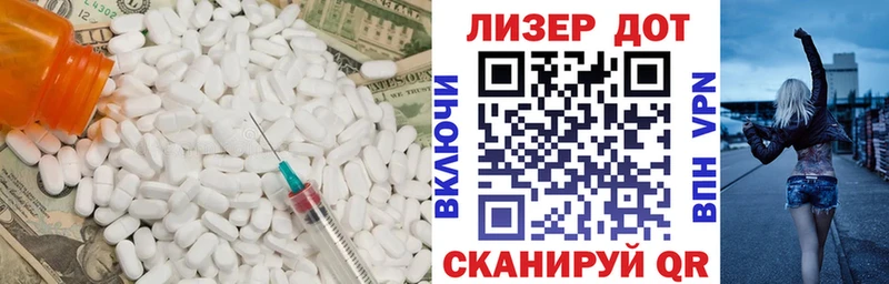 ЛСД экстази кислота  Горячеводский 
