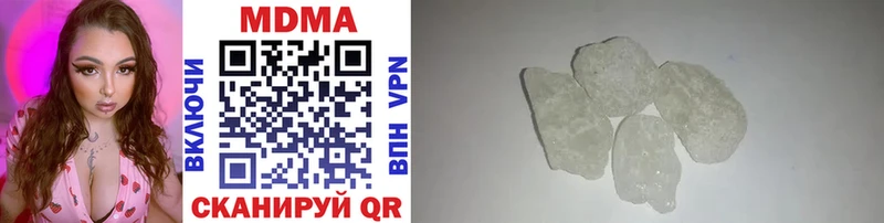 наркотики  Горячеводский  MDMA crystal 