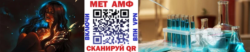 МЕТАМФЕТАМИН Декстрометамфетамин 99.9%  blacksprut зеркало  Горячеводский 