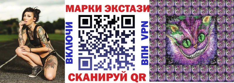 Марки 25I-NBOMe 1500мкг  МЕГА как зайти  Горячеводский 