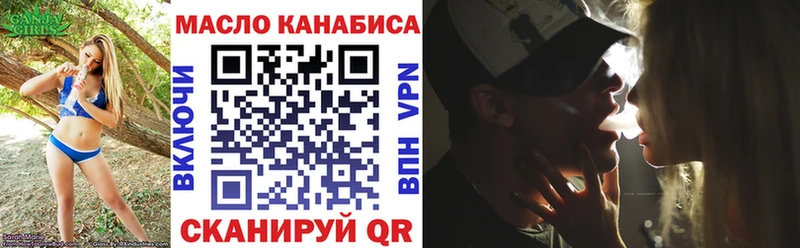 Дистиллят ТГК вейп с тгк  Горячеводский 