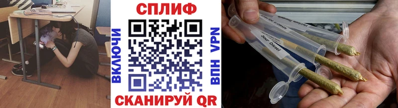 Марихуана конопля Горячеводский